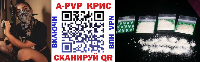 Alfa_PVP СК  hydra ТОР  Старица 