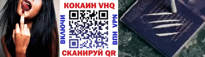 Cocaine Перу  Старица 
