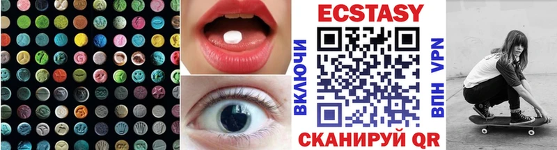 ЭКСТАЗИ ешки  закладка  Старица 