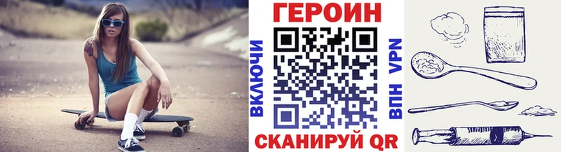 сколько стоит  МЕГА сайт  ГЕРОИН Афган  Старица 