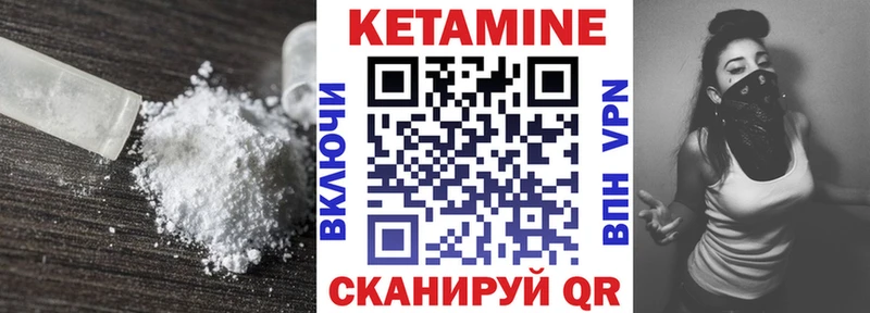 мега как зайти  Старица  Кетамин VHQ 