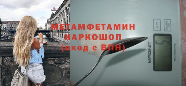 молекула духа Горнозаводск