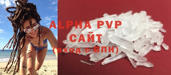 молекула духа Горнозаводск