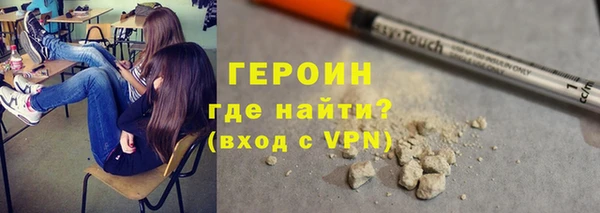 spice Горно-Алтайск