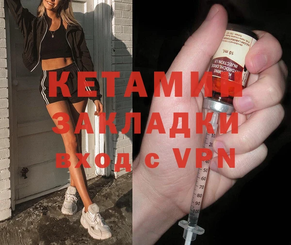 молекула духа Горнозаводск