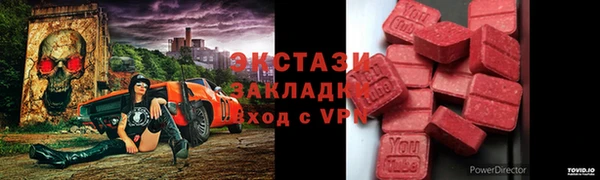 героин Горняк