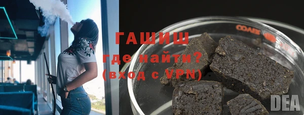 молекула духа Горнозаводск