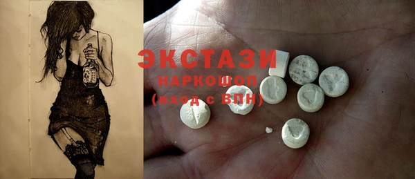 spice Горно-Алтайск
