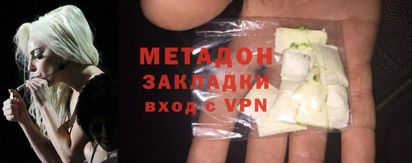 молекула духа Горнозаводск