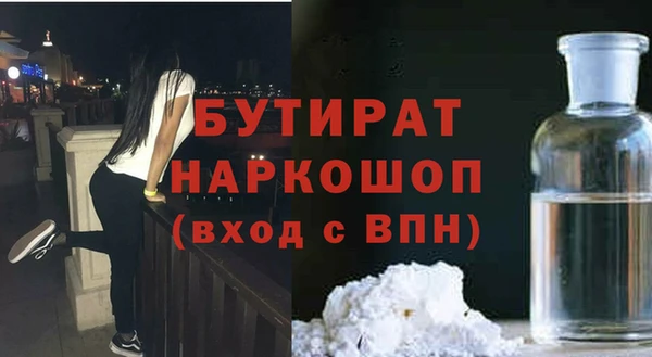 spice Горно-Алтайск