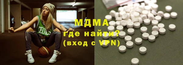 героин Горняк
