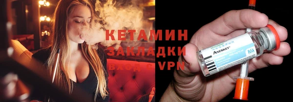 spice Горно-Алтайск