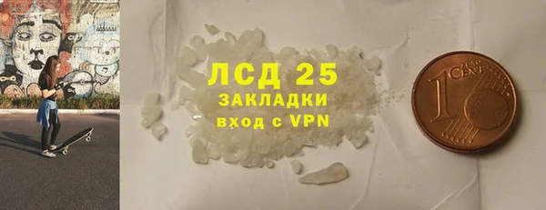 героин Горняк