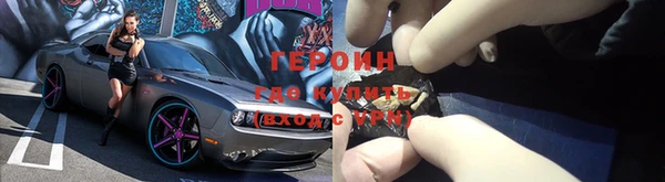 spice Горно-Алтайск