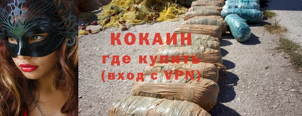 spice Горно-Алтайск