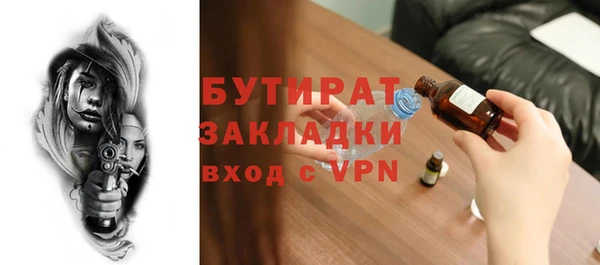 молекула духа Горнозаводск