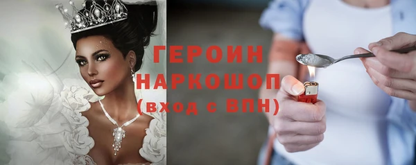 молекула духа Горнозаводск
