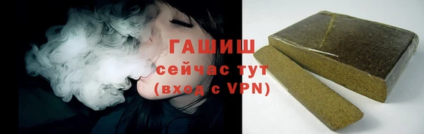 spice Горно-Алтайск