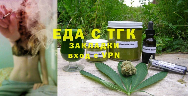 героин Горняк