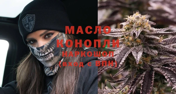 spice Горно-Алтайск