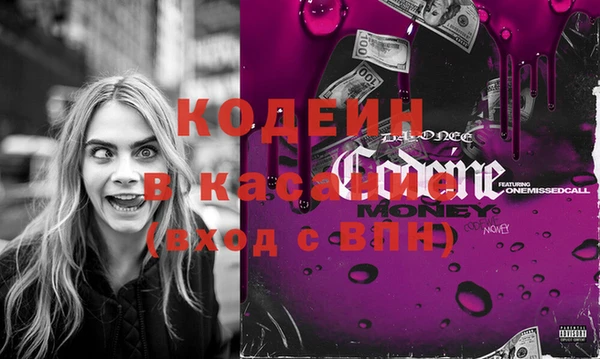 героин Горняк