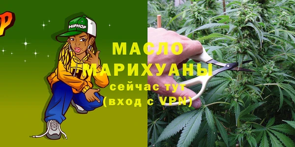 героин Горняк
