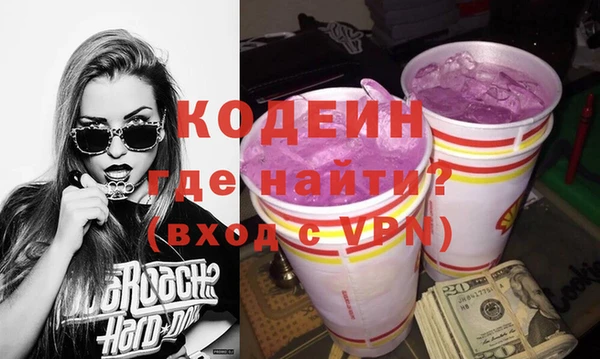 героин Горняк