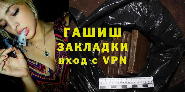 героин Горняк