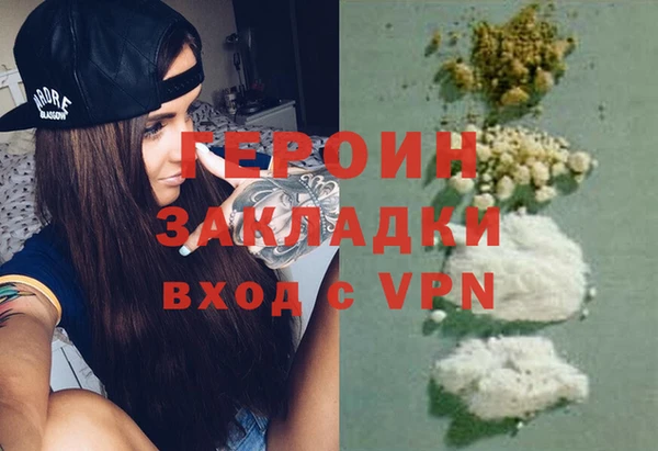 молекула духа Горнозаводск