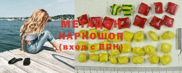 spice Горно-Алтайск