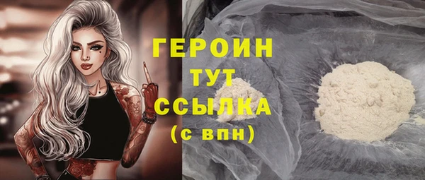 молекула духа Горнозаводск