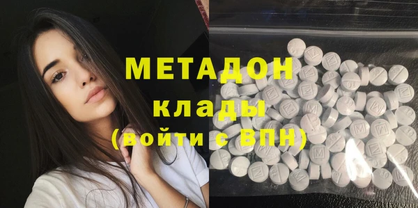 молекула духа Горнозаводск