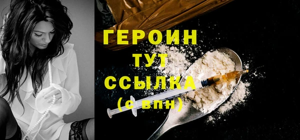 молекула духа Горнозаводск