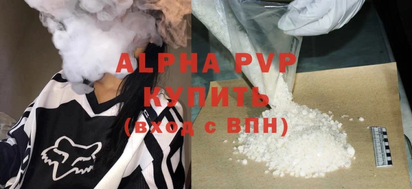 spice Горно-Алтайск