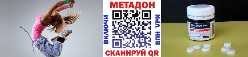 продажа наркотиков  Старица  Метадон мёд 