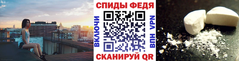 Первитин мет  Старица 