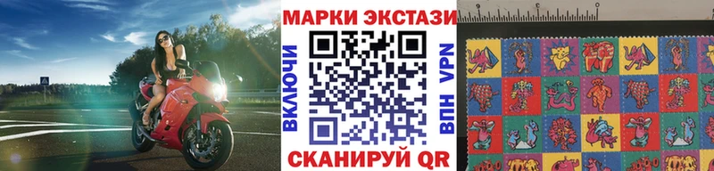 купить наркоту  kraken онион  Наркотические марки 1,8мг  darknet наркотические препараты  Старица 